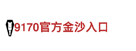 6566体育app官方网站-协和